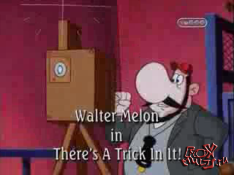 Мультфильм - Уолтер Мелон: 48 - Уолтер слышит голоса. В этом есть какой-то трюк